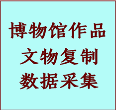 博物馆文物定制复制公司阿克陶纸制品复制